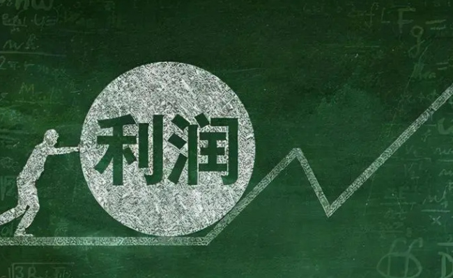 营业利润、利润总额和净利润是什么 区别有哪些 