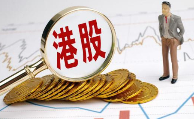 ​人民币将可直接买港股了吗 