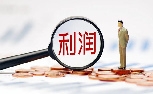 营业利润、利润总额和净利润是什么 区别有哪些 
