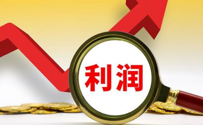 营业利润、利润总额和净利润是什么 区别有哪些 