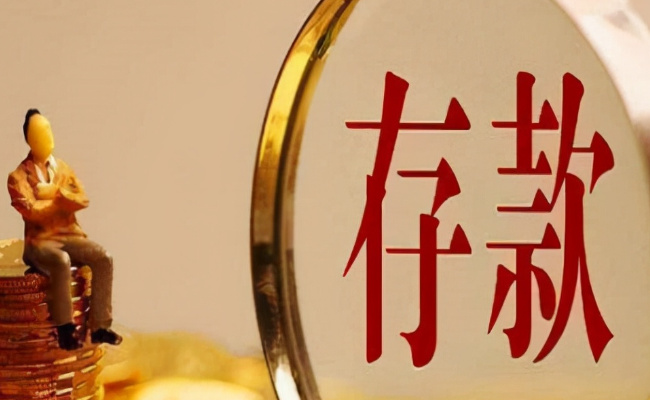 需要用多久才能存够10万 存够10万有多难 