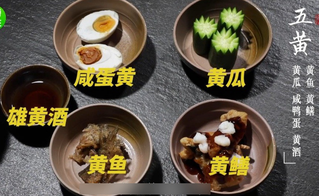 端午节吃五黄指的哪五黄 
