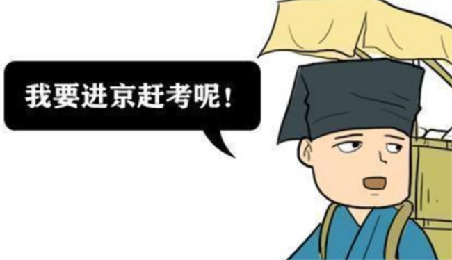 古代秀才相当于现在的什么学历 社会对学历要求是否在落后 