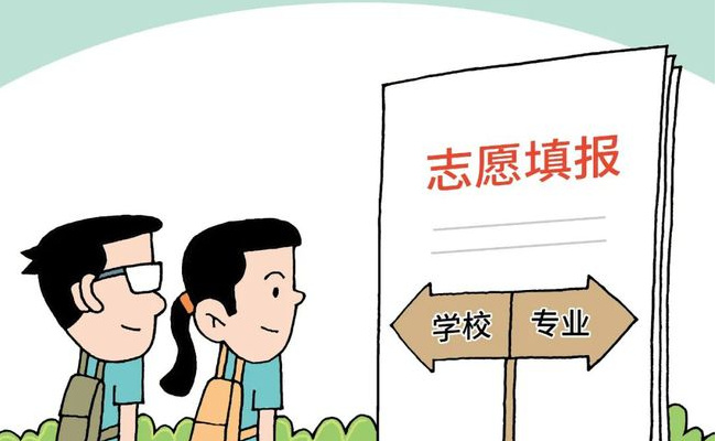 高考志愿填报要重视匹配度吗 