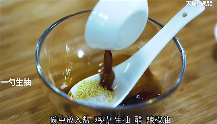 辣拌蛤蜊怎么做 辣拌蛤蜊的做法 