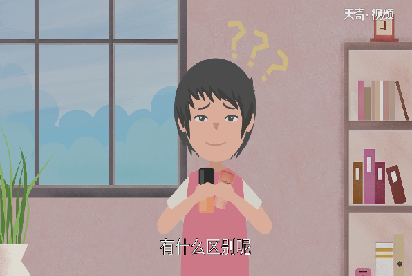 隔离霜和防晒霜的区别 