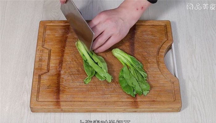 豆角烧茄子怎么做 豆角烧茄子的做法 