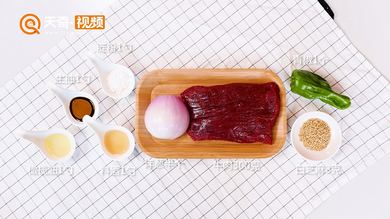 孜然牛肉的做法 