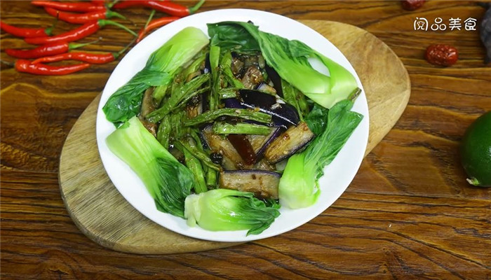 豆角烧茄子怎么做 豆角烧茄子的做法 
