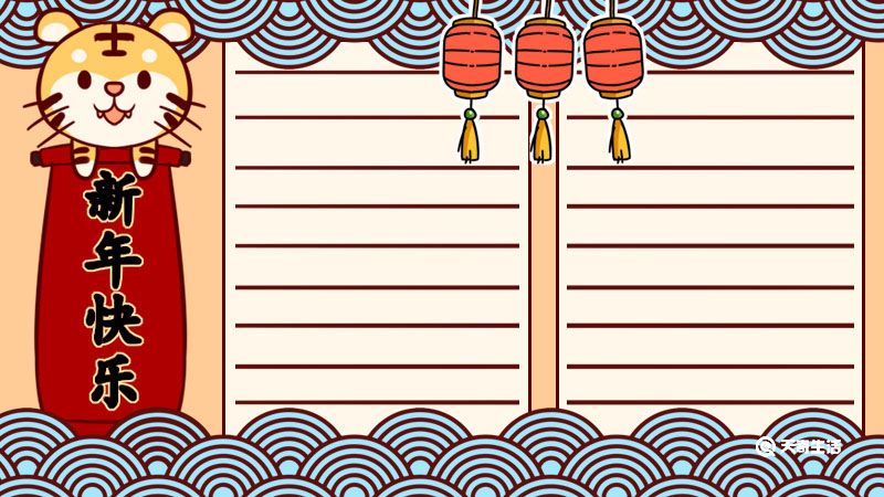 春节手抄报简单又漂亮 春节手抄报 