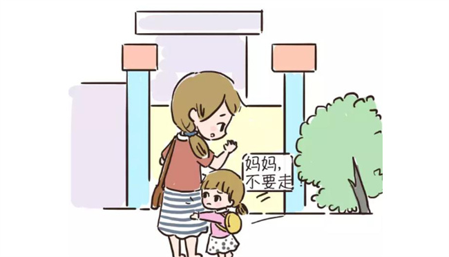 ​上幼儿园哭闹要强制送去吗（幼儿上学哭闹的原因和安抚的方法） 