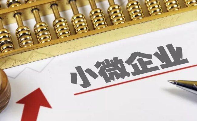 ​小微经济呈现哪八大新亮点 