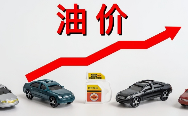 经济恢复刺激需求 油价会面临上调吗 