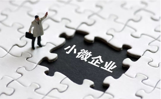​小微经济呈现哪八大新亮点 