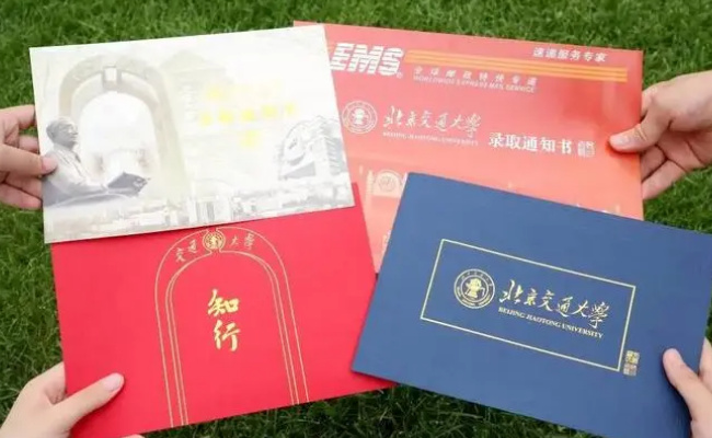 北京2023年高招录取日程安排：7月16-21日本科普通批录取 录取分数线是多少 