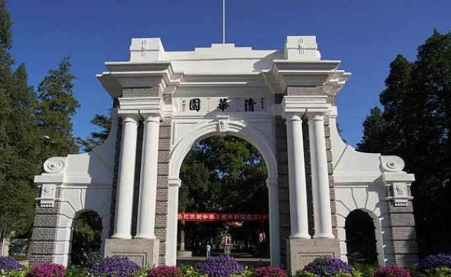 北京2023年高招录取日程安排：7月16-21日本科普通批录取 录取分数线是多少 