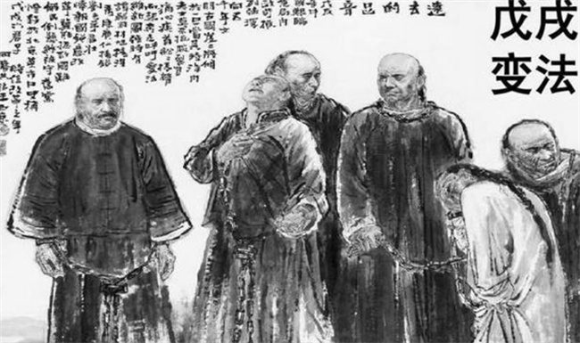 1898年变法维新的结果 1898年宣布变法维新的皇帝是谁 