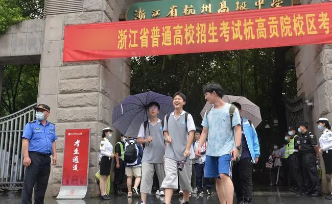 2023年高考分数线全部公布 浙江省再夺全国第一 是因为哪六个原因呢 