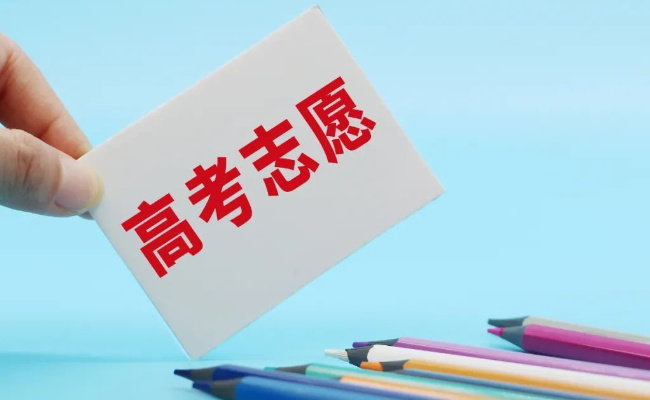 全国各地高考分数线汇总 填报志愿有哪些注意事项 