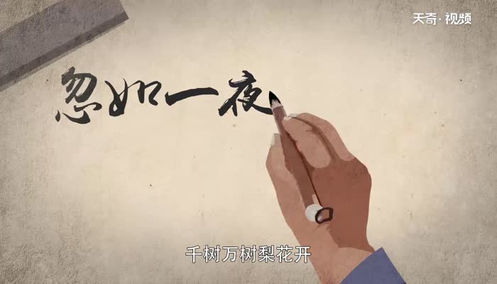 雪花是怎么形成的 雪花的形成过程 