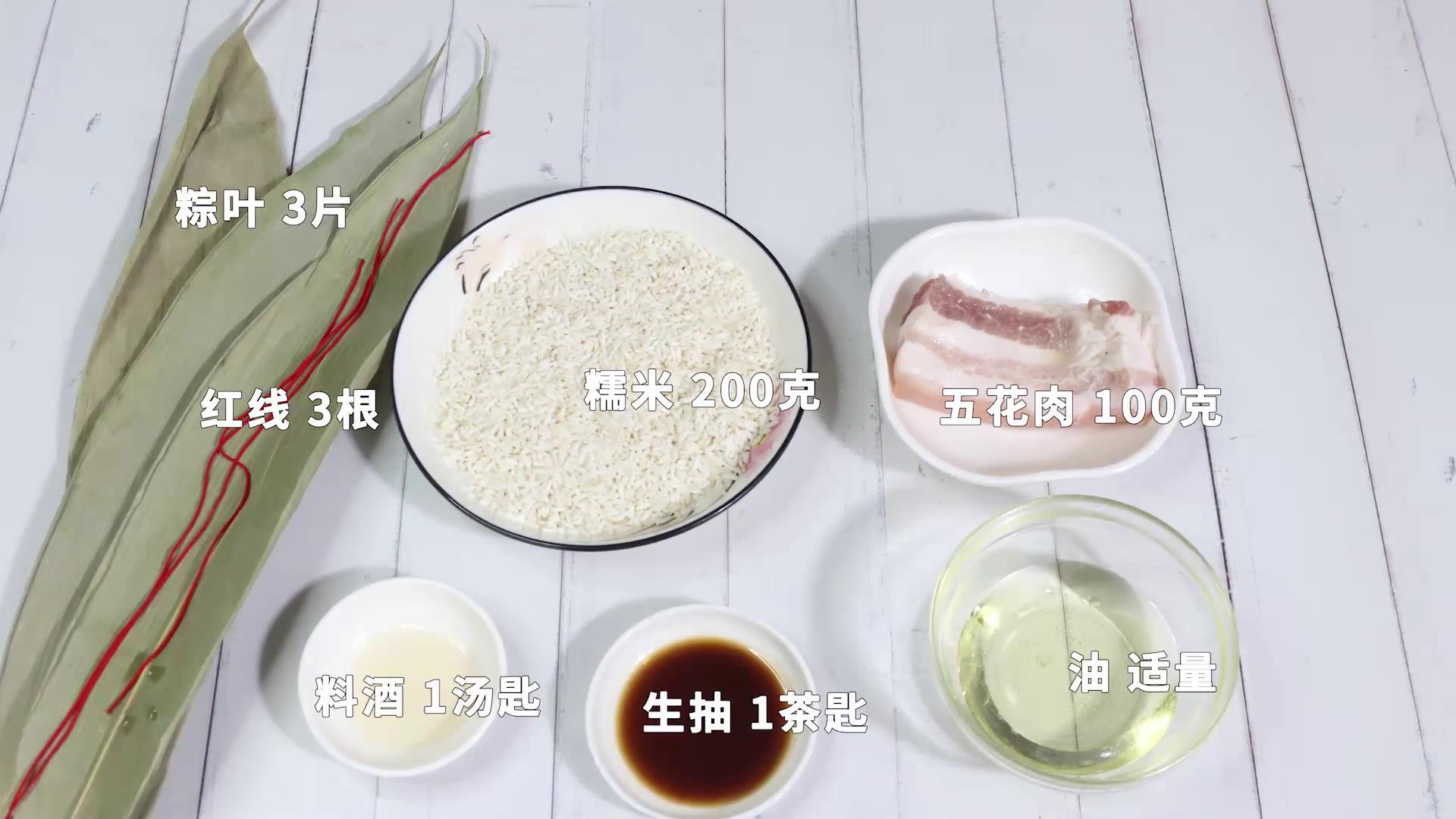 肉粽的包法 肉粽包什么好吃 