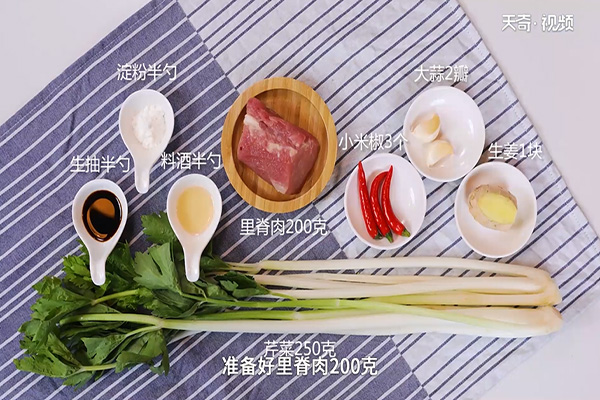 芹菜的做法 