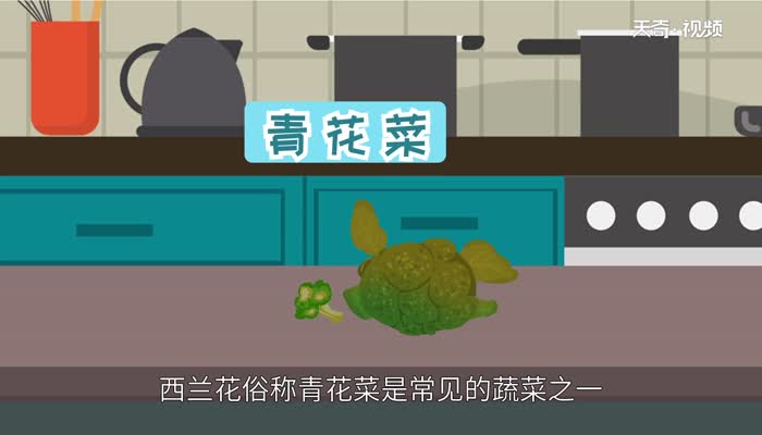 西兰花变黄了还能吃吗 变黄的西蓝花可不可以吃 