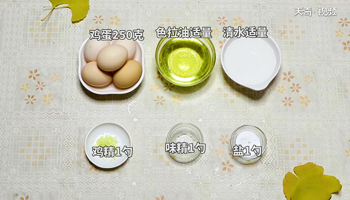 烧鸡蛋怎么做 烧鸡蛋的做法 