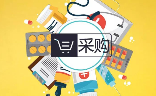 有哪八种常见的采购方式 