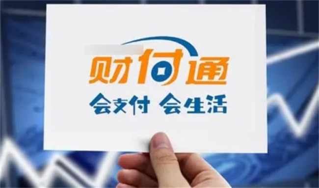 ​腾讯财付通被罚没近30亿元 有哪些启示呢 
