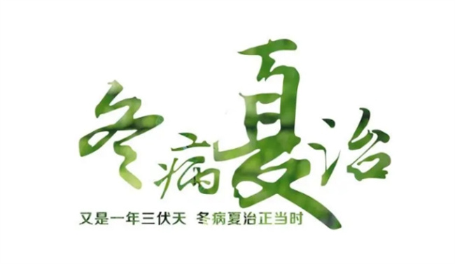 ​三伏天祛湿气最佳时间 三伏天祛湿气的方法有哪些 