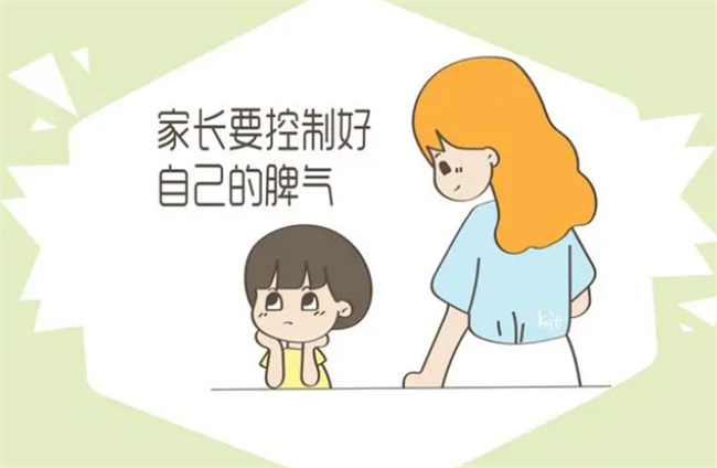 面对孩子哭闹 “哭够了再说”属于冷暴力 家长要杜绝 