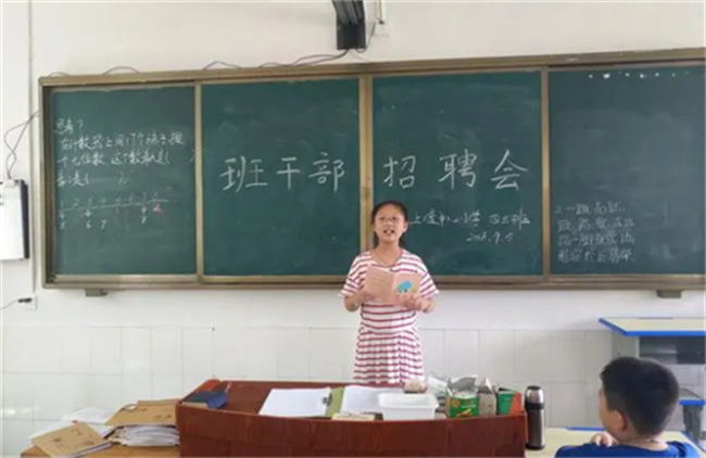 ​班干部有哪些 都有哪些班干部 