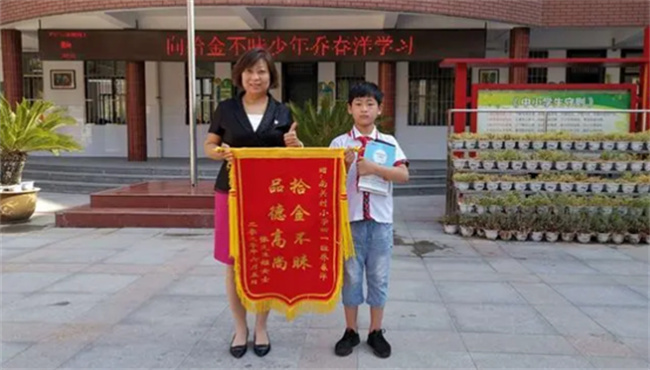 拾金不昧的意思 拾金不昧是什么词 