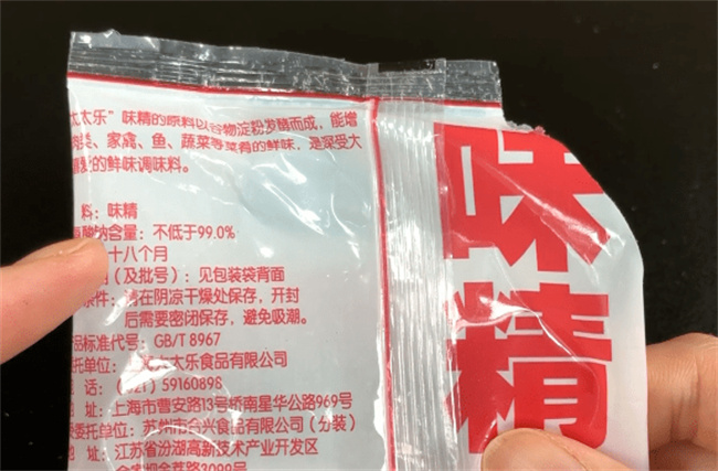 味精的主要成分 味精是什么原料提炼的 