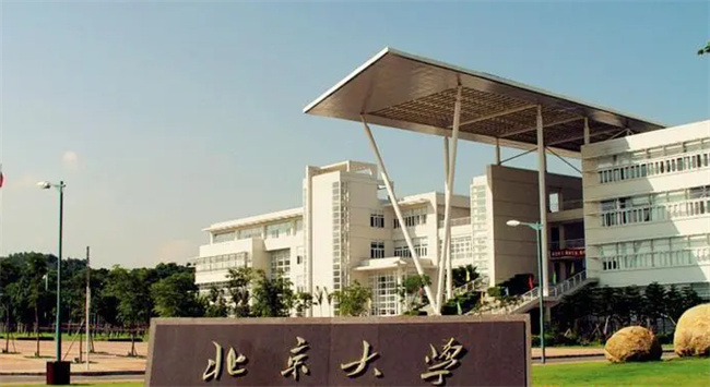 211大学是什么意思 211厉害还是985 