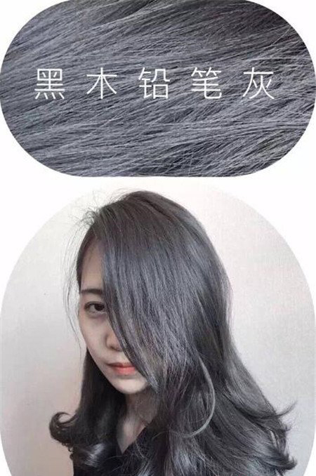 2023最新流行染发颜色“新款灰色调染发效果”！