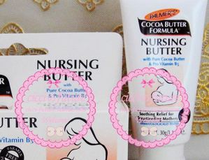 孕妇乳头修复霜怎么使用怎样选择