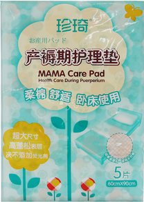 孕妇护理垫怎么使用怎么选择