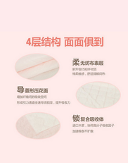 孕妇护理垫怎么使用怎么选择