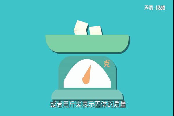一斤等于多少毫升 1斤酒是多少毫升 
