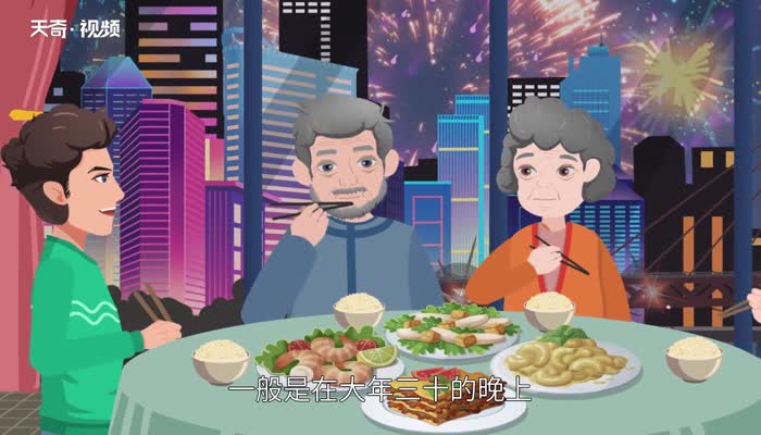 团年是中午还是晚上 什么时候团年 