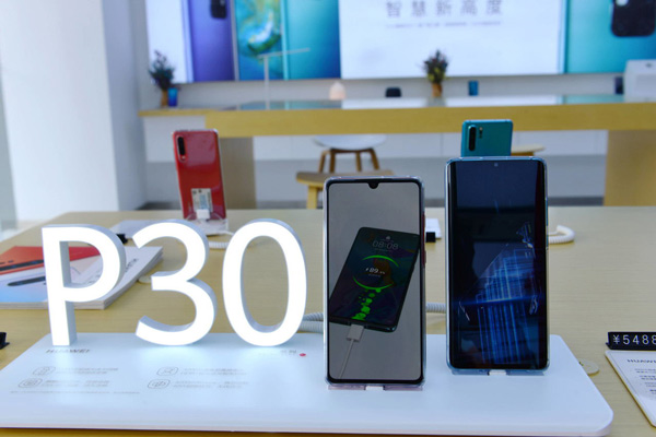 华为p30有指纹解锁吗 华为p30支持指纹解锁吗 