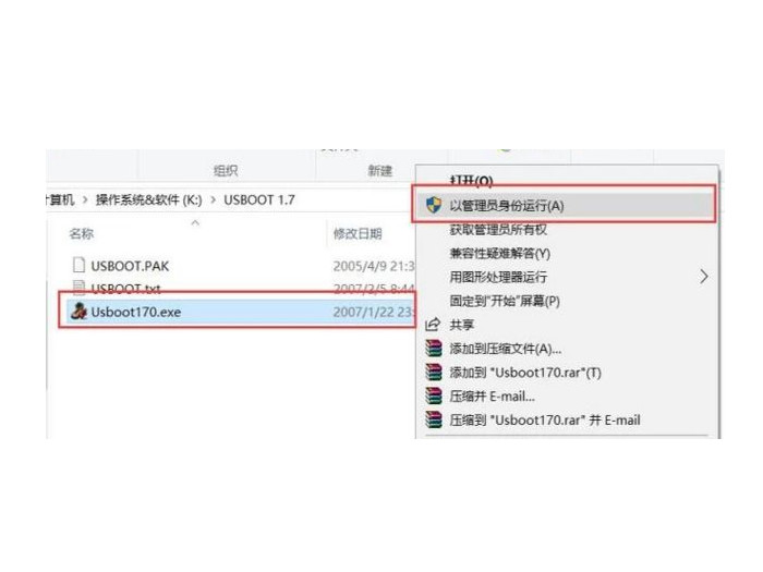怎么使用u盘修复工具 如何使用u盘修复工具 