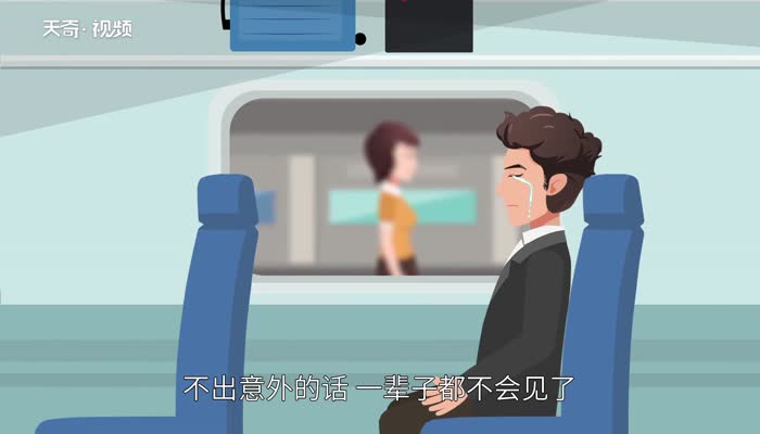前程似锦什么意思 前程似锦的意思 
