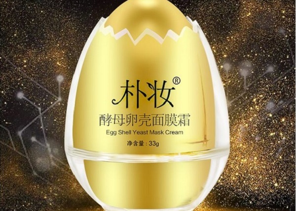 补妆蛋蛋面膜有什么用 补妆蛋蛋面膜使用方法 