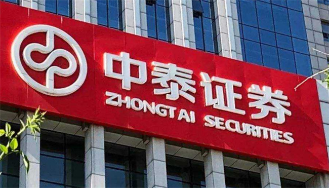 ​证券公司开户有什么区别 证券公司是什么 