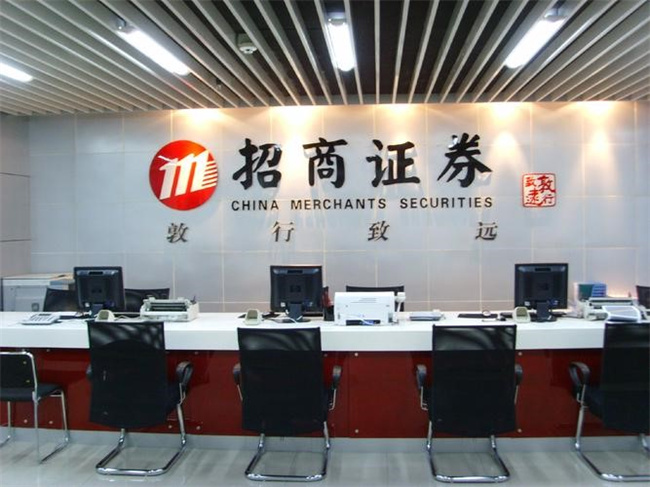 ​证券公司开户有什么区别 证券公司是什么 