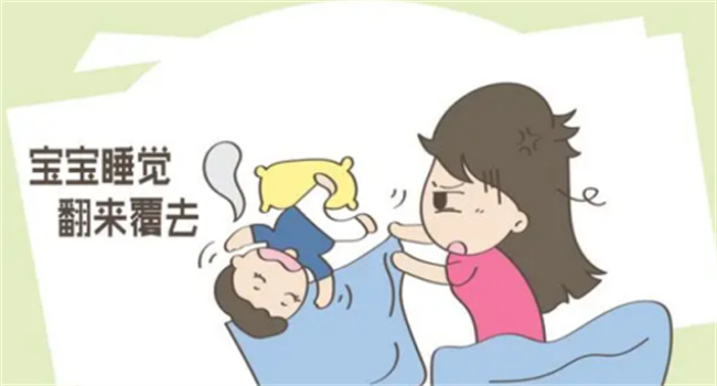 孩子睡觉翻来覆去 只要纠正错误的育儿方法 改善效果很明显 