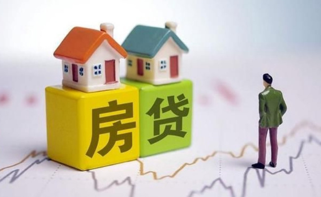 ​存量房贷利率将下调有哪些好处 